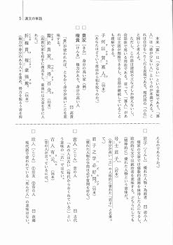 センター試験必勝マニュアル英語〈読解〉 センター試験必勝マニュアル英語〈読解〉